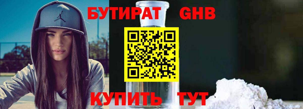Гашиш  Ноябрьск  LSD-25  ГАШИШ  Меф   Купить наркотики цена  Вход с VPN 