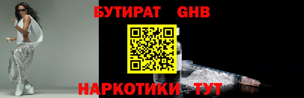 Меф Ноябрьск