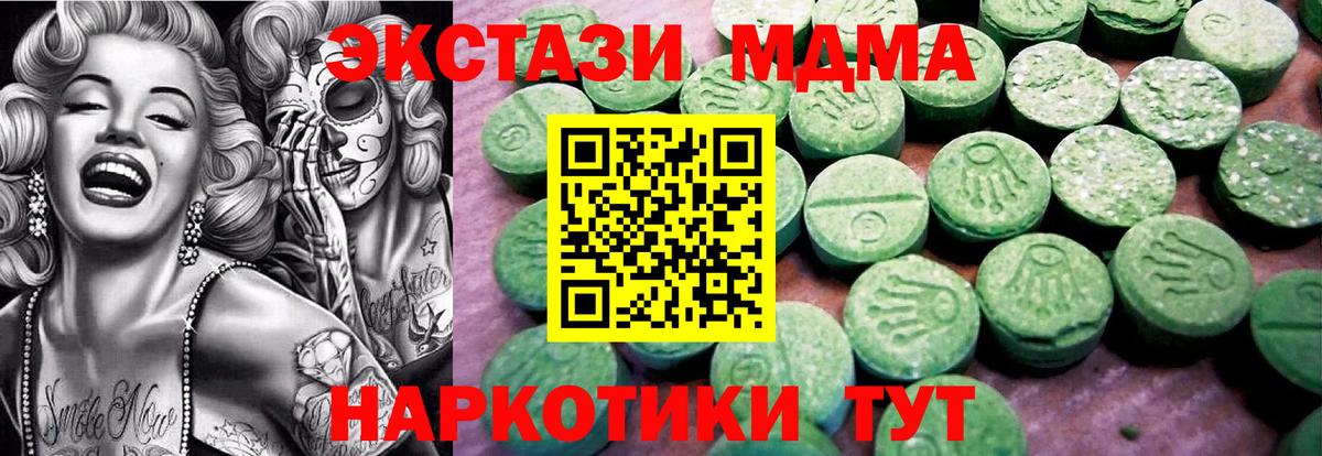Экстази Philipp Plein Ноябрьск