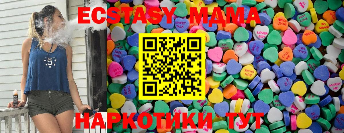 ЭКСТАЗИ диски  гидра ТОР  Ecstasy louis Vuitton  Экстази  Ноябрьск  Вход с VPN 