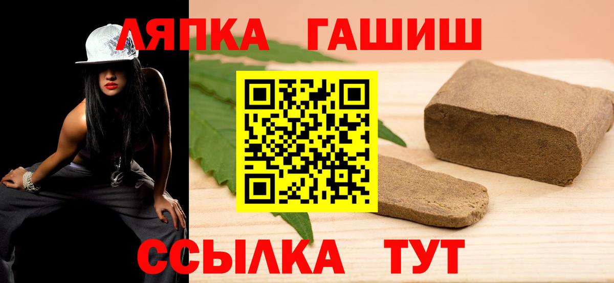 Ноябрьск  ГАШИШ Ice-O-Lator  где купить наркоту  Вход с VPN  ГАШ 40% ТГК 