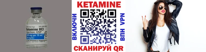 КЕТАМИН VHQ  mega ONION  Ноябрьск 