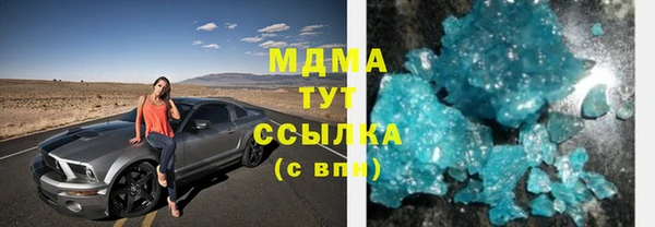 крисы Вязники