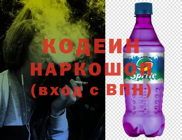 бошки Вязьма