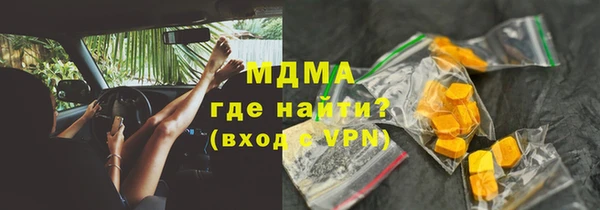 бошки Вязьма