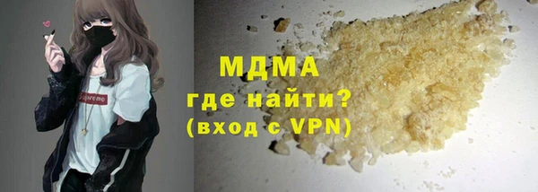 бошки Вязьма