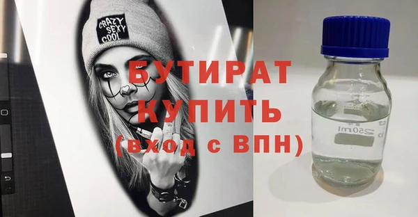 прущая мука Вяземский