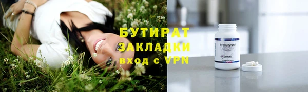 крисы Вязники