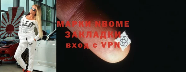 бошки Вязьма
