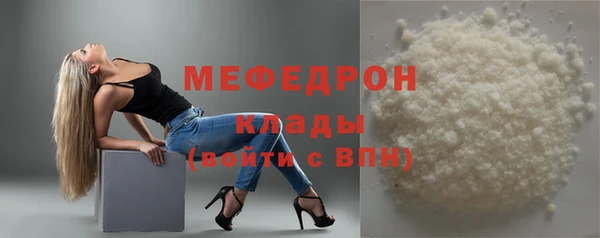 бошки Вязьма