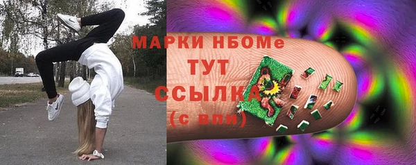 бошки Вязьма