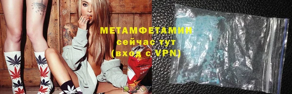 бошки Вязьма