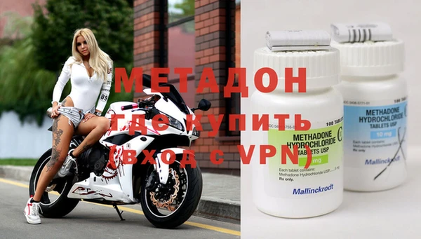 бошки Вязьма
