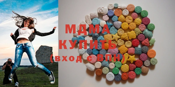 бошки Вязьма