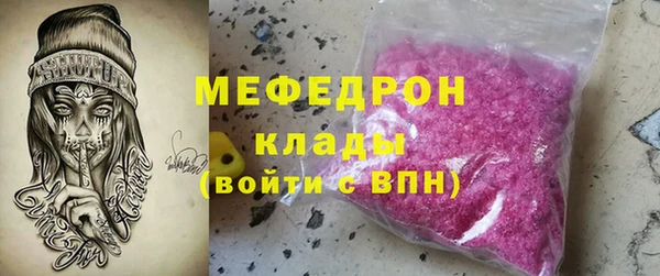 прущая мука Вяземский