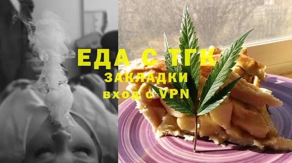 бошки Вязьма