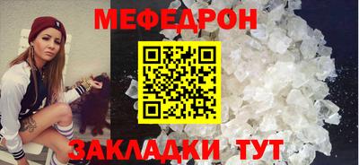 MESCALINE Краснознаменск