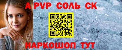 скорость Краснокаменск