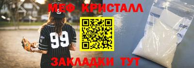 MESCALINE Краснознаменск