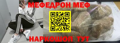 MESCALINE Краснознаменск