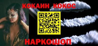 MESCALINE Краснознаменск