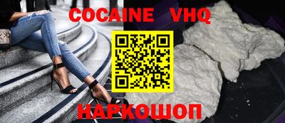 прущая мука Краснодар