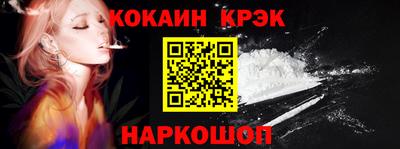 MESCALINE Краснознаменск