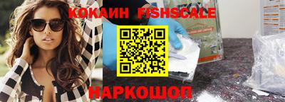 MESCALINE Краснознаменск