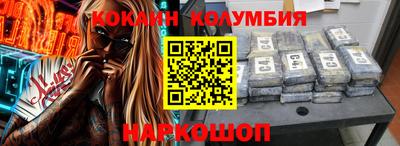 скорость Краснокаменск