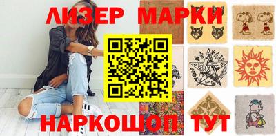 MESCALINE Краснознаменск