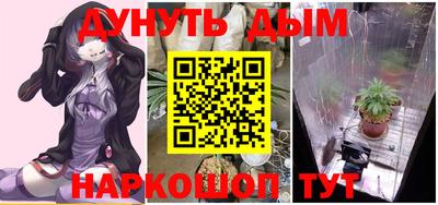 MESCALINE Краснознаменск