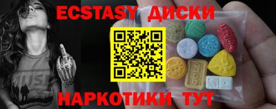 скорость Краснокаменск