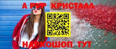MESCALINE Краснознаменск