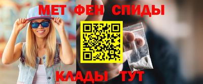 MESCALINE Краснознаменск