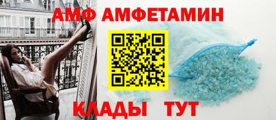 скорость Краснокаменск