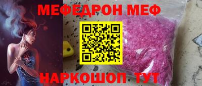 прущая мука Краснодар