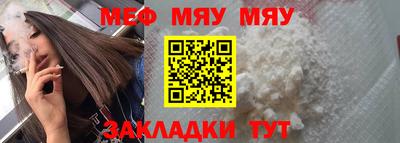 MESCALINE Краснознаменск