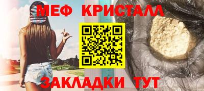 MESCALINE Краснознаменск