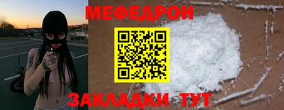прущая мука Краснодар