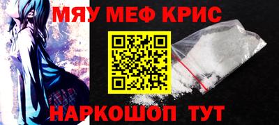 прущая мука Краснодар