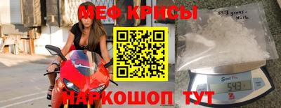 MESCALINE Краснознаменск