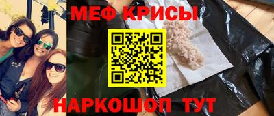прущая мука Краснодар