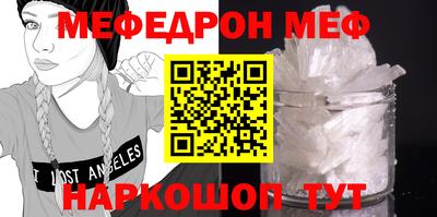 прущая мука Краснодар
