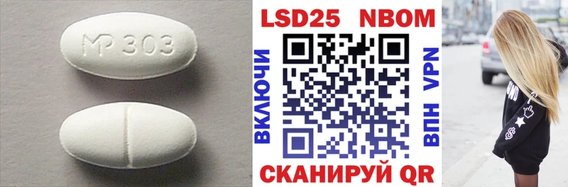 LSD-25 экстази ecstasy  omg как войти  Ноябрьск 
