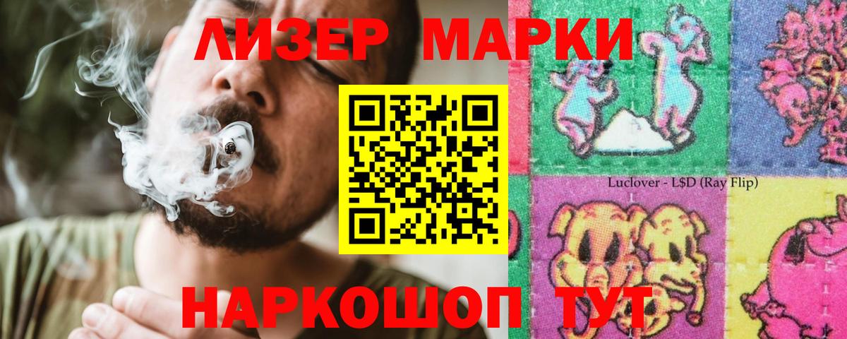 ЛСД экстази ecstasy Ноябрьск
