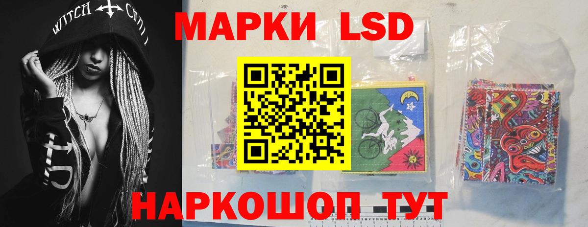 LSD-25 экстази  LSD-25 экстази ecstasy  Ноябрьск  Вход с VPN  блэк спрут маркетплейс  LSD-25 экстази кислота 