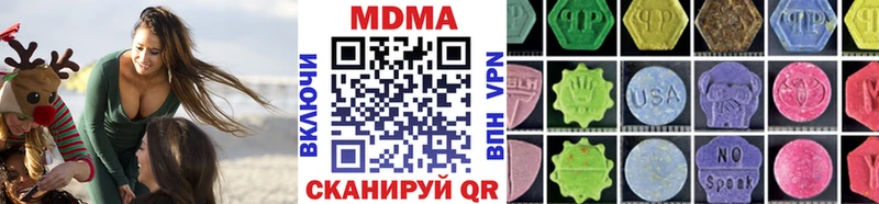 MDMA crystal  Ноябрьск 