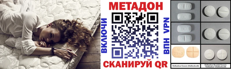 МЕТАДОН белоснежный  Ноябрьск 