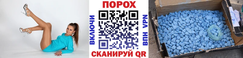 что такое   Ноябрьск  МЕТАМФЕТАМИН винт 