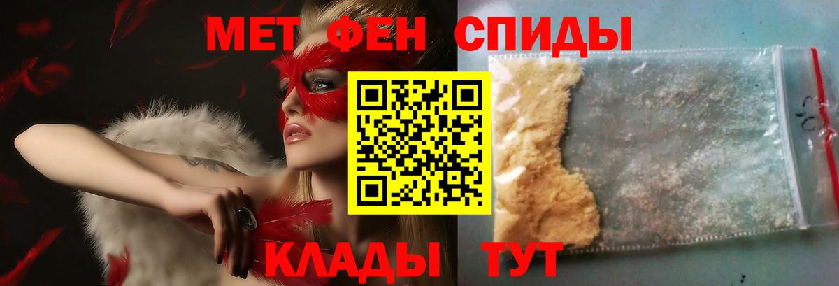 Ноябрьск  Метамфетамин Декстрометамфетамин 99.9%  Метамфетамин Декстрометамфетамин 99.9%  Вход с VPN 